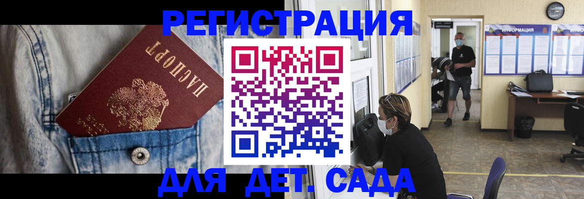 прописка паспорт в Окуловке